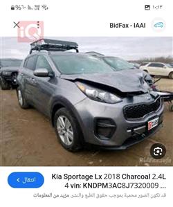 کیا سپۆرتاج